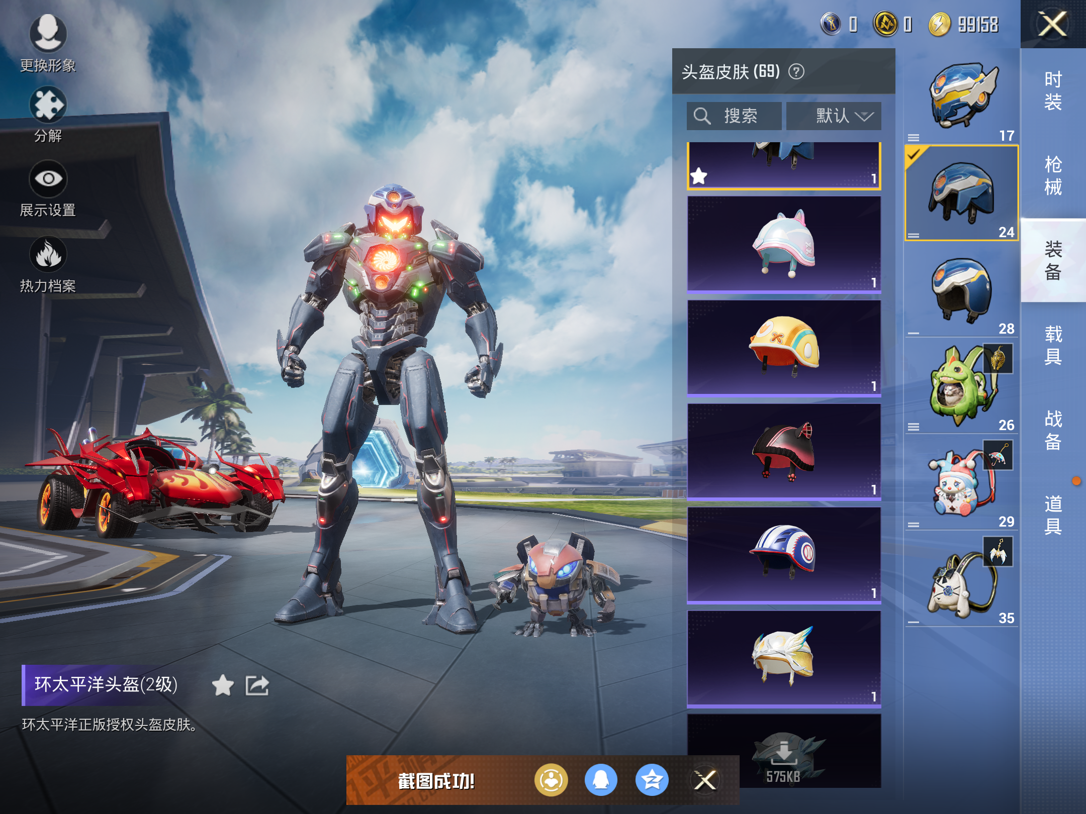 绣湖地铁繁花中文版